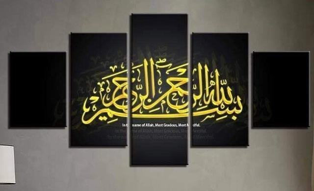 Bismillah Calligraphy Islamic Religion Leinwandbilder Kunstdrucke Rahmen-trungten-souqj