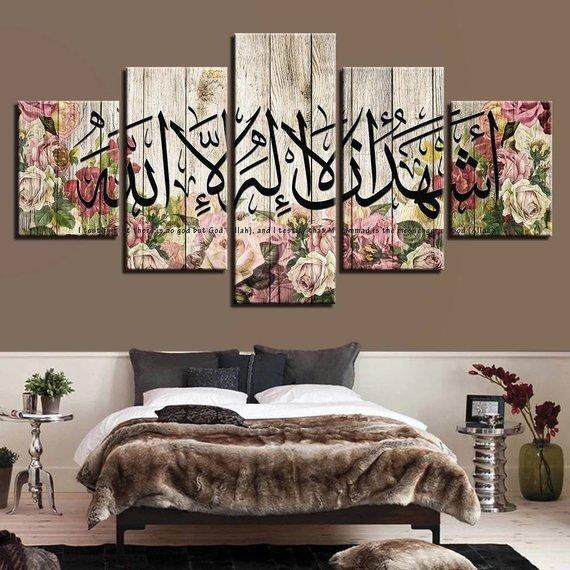 Floral Muslim Religion Leinwandbilder Kunstdrucke Rahmen