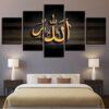 islam arabic calligraphy 1 religion leinwandbilder kunstdrucke rahmen 4748