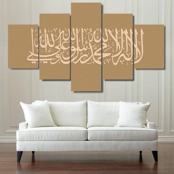 Islamic 10 Religion Leinwandbilder Kunstdrucke Rahmen