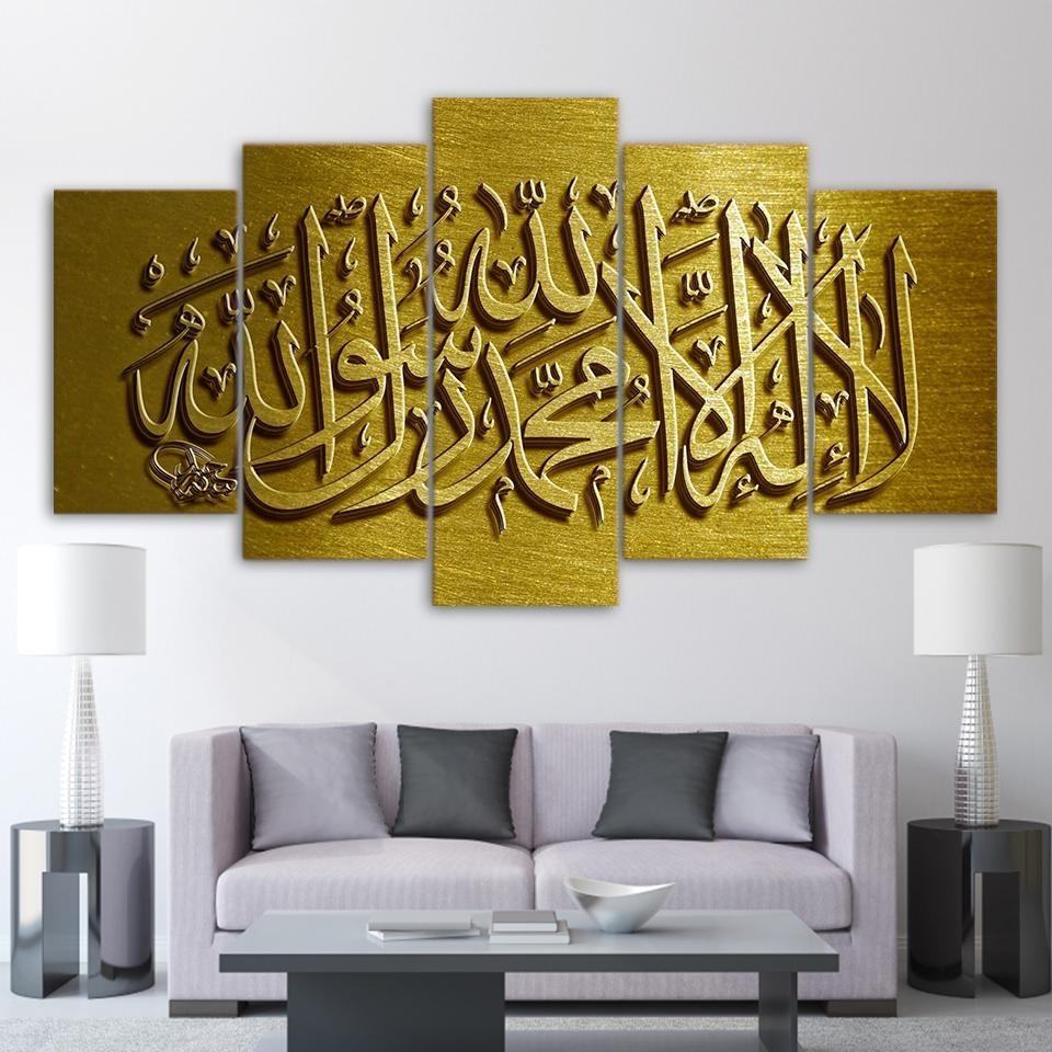 Islamic Art Word Religion Leinwandbilder Kunstdrucke Rahmen