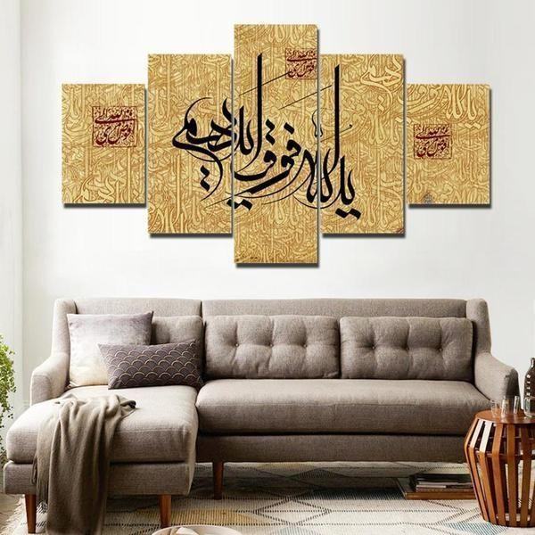 Islamic Calligraphy Brown Abstract Religion Leinwandbilder Kunstdrucke Rahmen