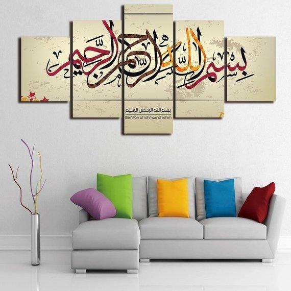 Islamic Muslim Shia Religion Leinwandbilder Kunstdrucke Rahmen