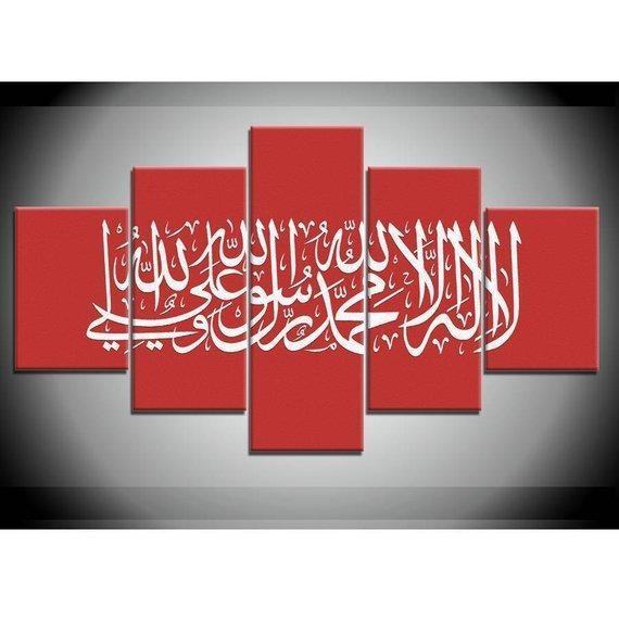 Islamic Writing Religion Leinwandbilder Kunstdrucke Rahmen