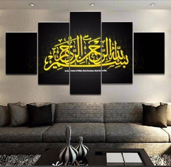 Muslim Islamic Religion Leinwandbilder Kunstdrucke Rahmen