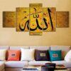 muslim quote religion leinwandbilder kunstdrucke rahmen 4752