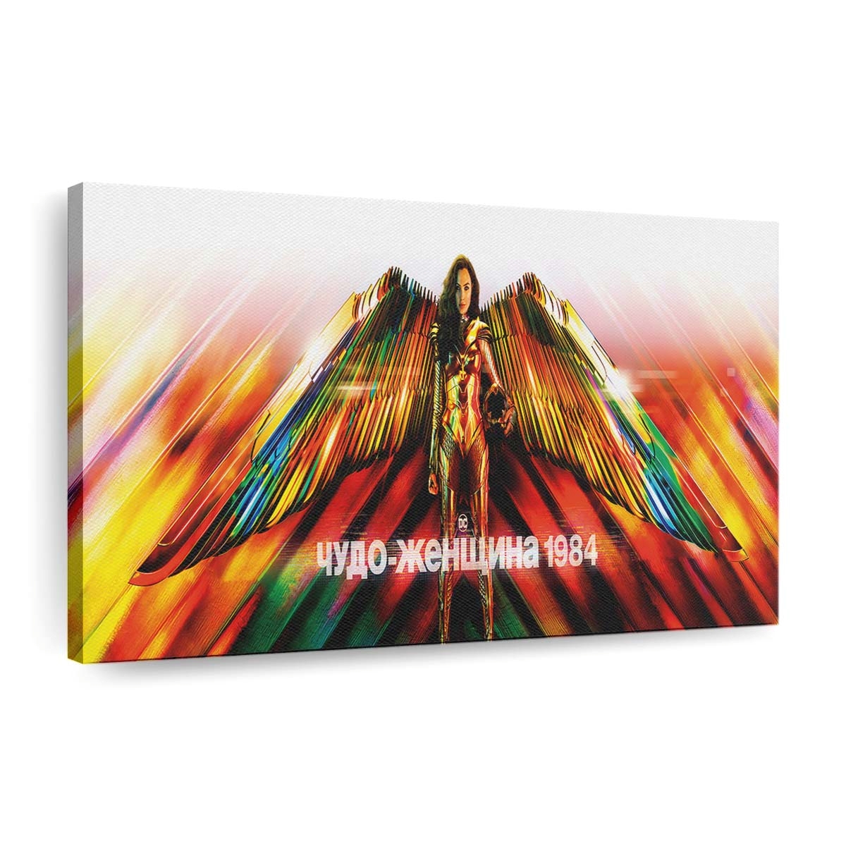Wonder Woman 1984 Russian Poster Leinwandbilder | Wanddeko